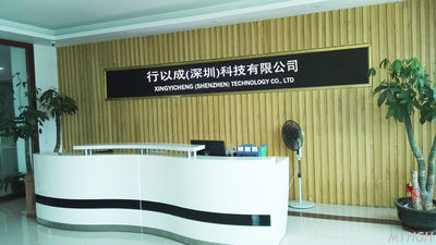 Xingyicheng (Shenzhen) Technology Co., Ltd. โพรไฟล์บริษัท