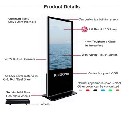 จอแสดงโฆษณา Lcd อินเตอร์เอคทีฟ