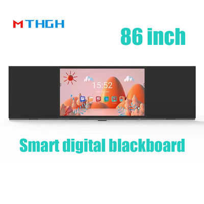 บล็อคบอร์ดดิจิตอลที่ติดผนังขนาด 86 นิ้ว สําหรับการเรียนการสอนในห้องเรียน