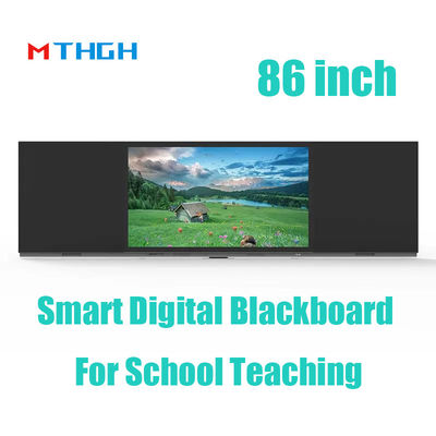 บล็อคบอร์ดดิจิตอลที่ติดผนังขนาด 86 นิ้ว สําหรับการเรียนการสอนในห้องเรียน